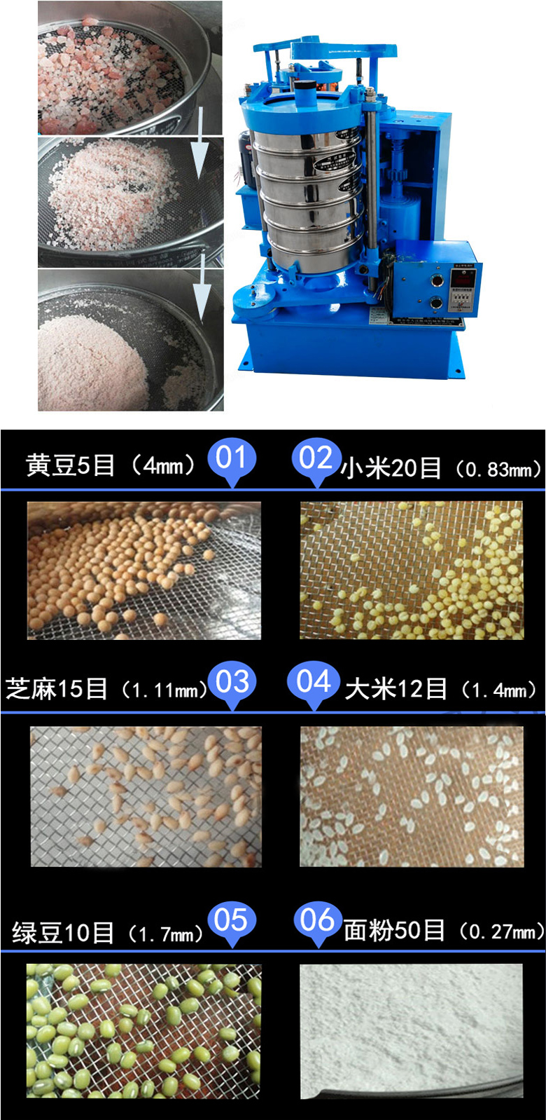 拍擊篩主要應(yīng)用范圍在化肥，建筑，化工，食品，醫(yī)藥，金屬等行業(yè)中