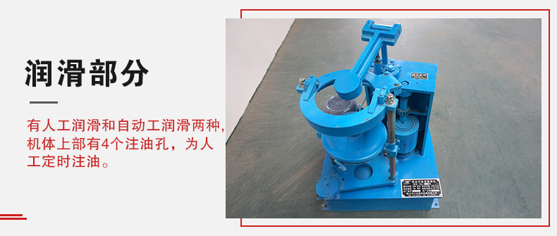 拍擊篩的人工潤滑和自動潤滑分辨是人工潤滑的篩機(jī)有4個注油孔。