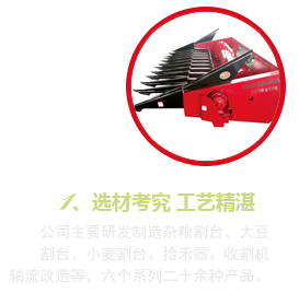 價格便宜質量可靠