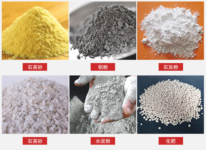 拍擊式振動篩適用范圍：粉體，冶金，地質，國防等部門。