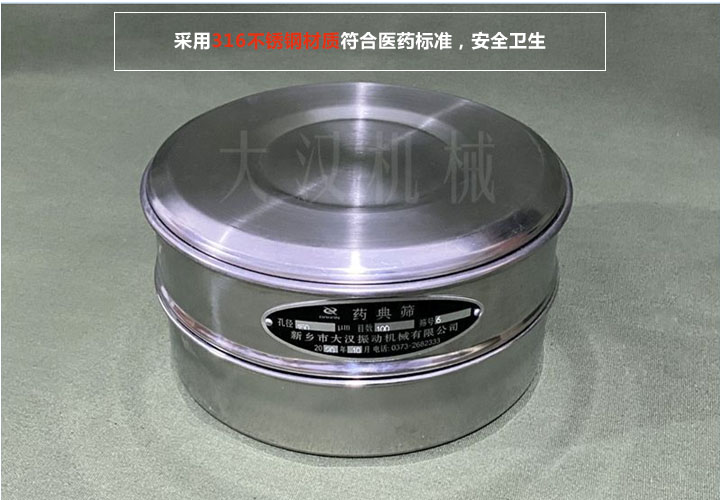 該廠家符合行業(yè)制作標(biāo)準