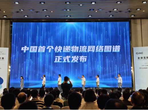 喜訊 | 榮獲雙獎(jiǎng)！快遞100斬獲第六屆國(guó)際科創(chuàng)節(jié)“數(shù)智化先鋒產(chǎn)品”與“數(shù)智化先鋒人物”兩項(xiàng)榮譽(yù)