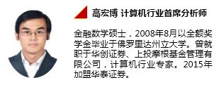計(jì)算機(jī)軟硬件協(xié)同 人工智能產(chǎn)業(yè)的硬件基石、第一桶金與基礎(chǔ)軟件開(kāi)發(fā)
