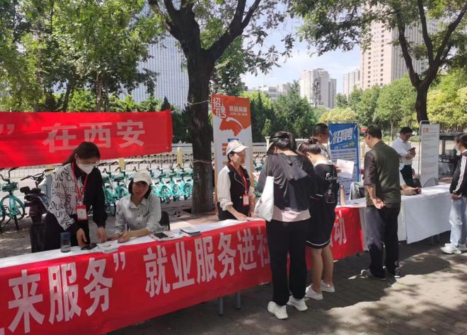 碑林區人社局傾情傾力打造全區就業服務“夢工廠”——職業中介服務新篇章